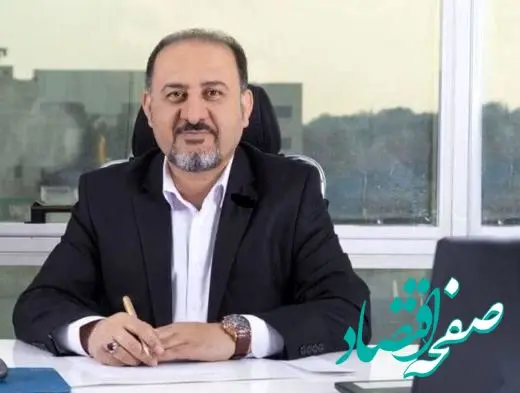 انتصاب محمدرضا کشاورز به مدیرعاملی بیمه پاسارگاد بلامانع اعلام شد