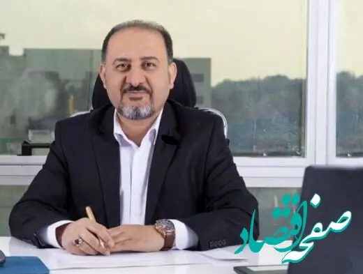 انتصاب محمدرضا کشاورز به مدیرعاملی بیمه پاسارگاد بلامانع اعلام شد