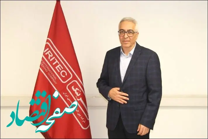 تأمین تجهیزات پیشرفته برای صنایع؛ مأموریت اصلی ایریتک / ایریتک؛ یک گام به سوی دانش‌بنیانی و بومی‌سازی