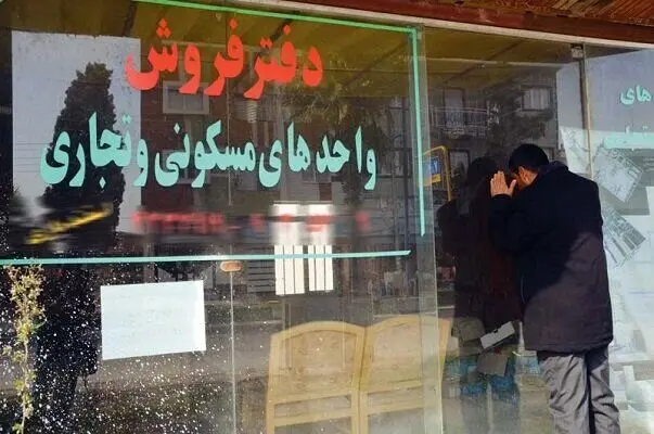 رهن مسکن در «بلورسازی» چقدر آب میخورد؟