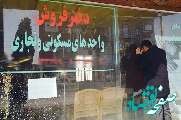 منتظر گرانی مسکن باشیم