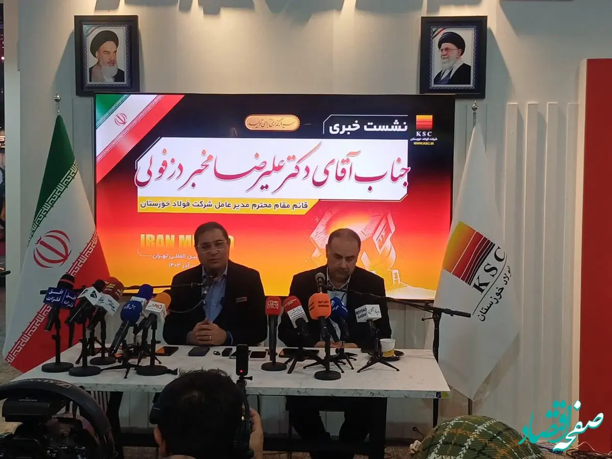 بزرگ‌ترین پروژه مهار غبار در صنعت فولاد جهان در آستانه بهره‌برداری