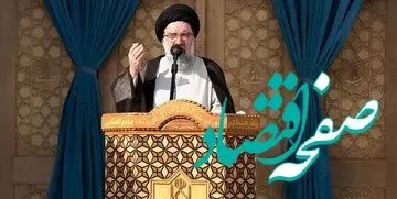 سخنان این امام جمعه غوغا به پا کرد | بعضی‌ها در فضای مجازی فحش‌باران‌مان می‌کنند | بدن ما دیگر مَلَس شده است