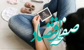 زن نابارور در چهار ساعت از بارداری تا زایمان را تجربه کرد! + جزئیات