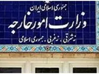 احضار سفرای آلمان و اتریش