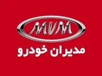 فوری؛ ثبت نام ۱۴ خودروی پرطرفدار آغاز شد/ با اقساط ۵ ساله به قیمت کارخانه خودرو بخرید