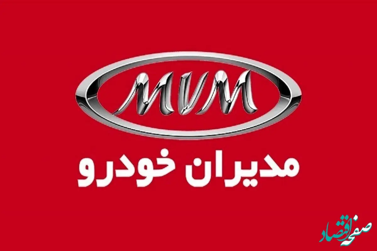 فوری؛ ثبت نام ۱۴ خودروی پرطرفدار آغاز شد/ با اقساط ۵ ساله به قیمت کارخانه خودرو بخرید