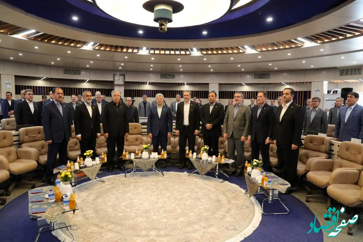 آغاز به کار همایش بررسی عملکرد و تبیین اهداف واحدهای بانک ملی ایران