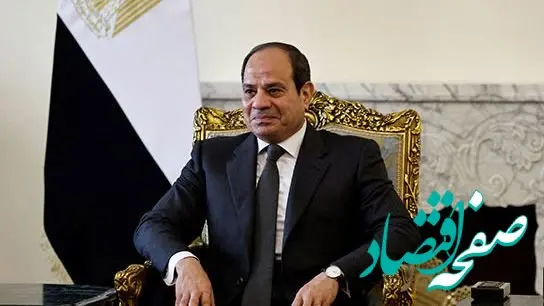 هدیه غیرمنتظره رئیس‌جمهور مصر به ترامپ همه را شوکه کرد!