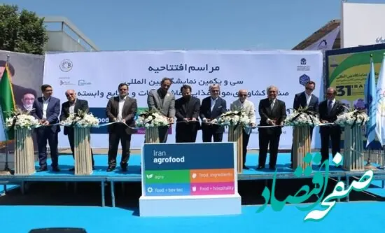 افتتاح نمایشگاه‌ ایران اگروفود ۲۰۲۴ با حضور رئیس سازمان توسعه تجارت ایران 