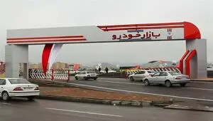 قیمت محصولات ایران خودرو ویژه مرداد ۱۴۰۵ اعلام شد+ جدول