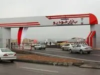 قیمت محصولات ایران خودرو ویژه مرداد ۱۴۰۵ اعلام شد+ جدول