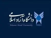 انتخاب واحد نیمسال اول دانشگاه آزاد اسلامی آغاز شد + جدول