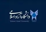 انتخاب واحد نیمسال اول دانشگاه آزاد اسلامی آغاز شد + جدول