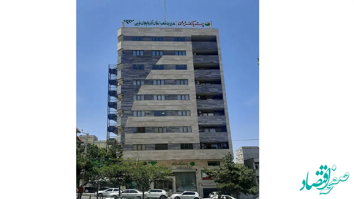 سفر مدیرعامل پست بانک ایران و هیات همراه به استان آذربایجان غربی