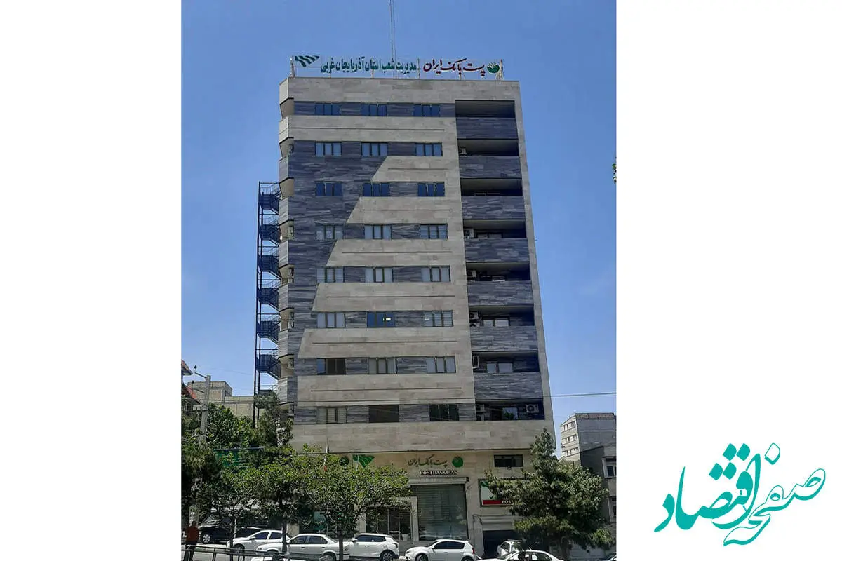 سفر مدیرعامل پست بانک ایران و هیات همراه به استان آذربایجان غربی
