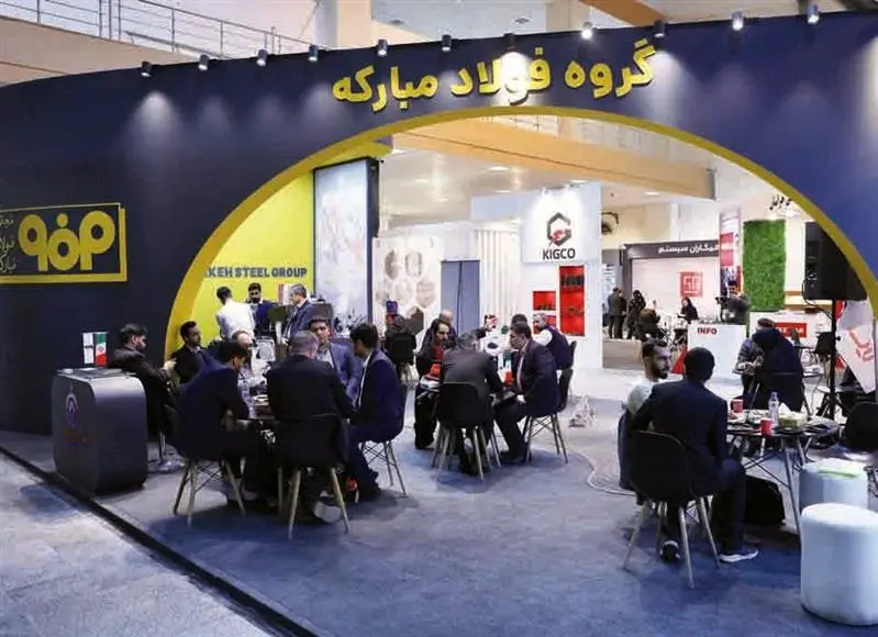 حضور مؤثر فولاد مبارکه در پنجمین نمایشگاه زنجیره تأمین فولاد
