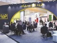 حضور مؤثر فولاد مبارکه در پنجمین نمایشگاه زنجیره تأمین فولاد
