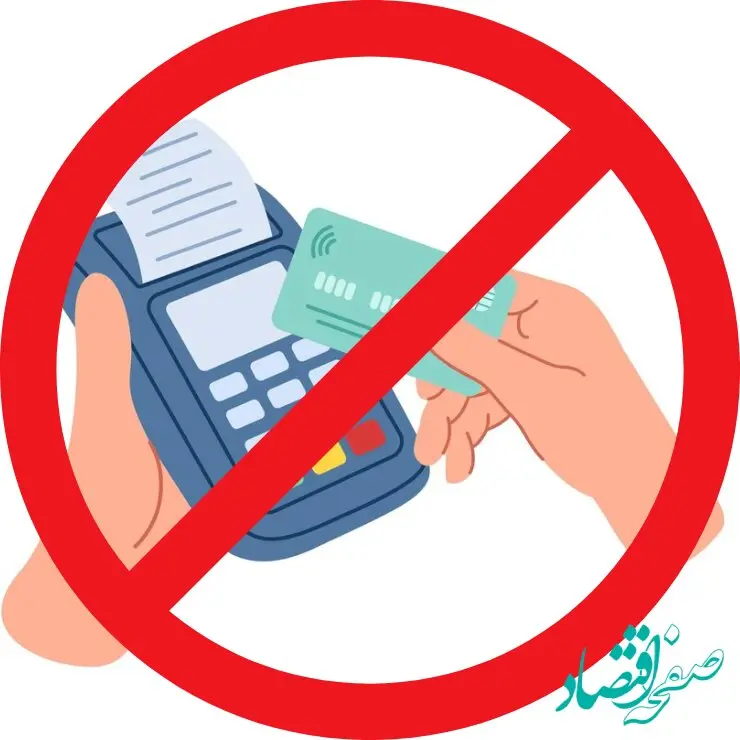 خرید اقساطی فقط با کد ملی: رویای شیرین خرید آسان!