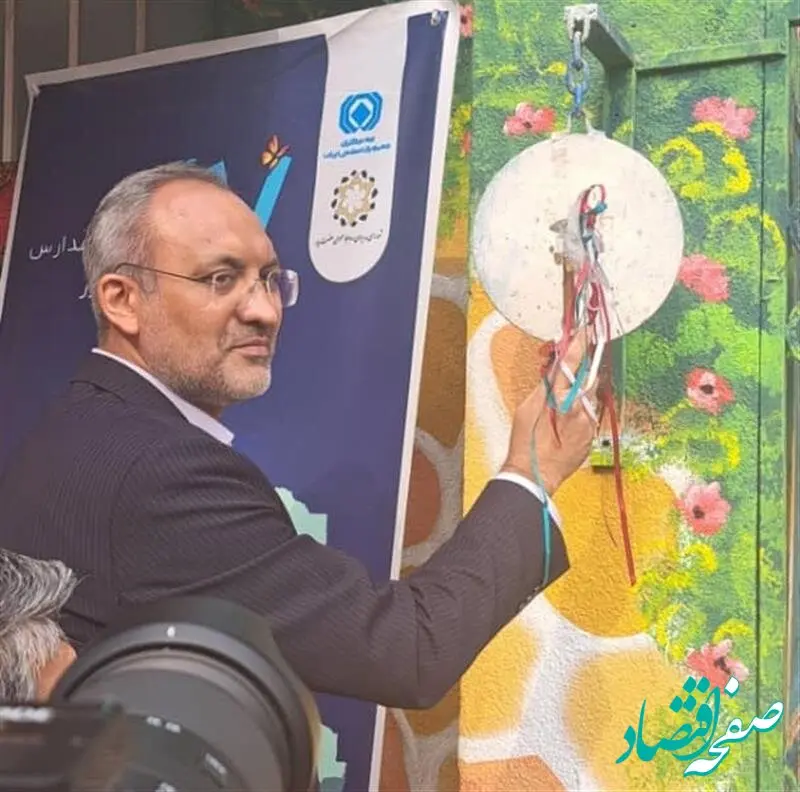 زنگ بیمه در فضاهای آموزشی تهران به صدا در آمد