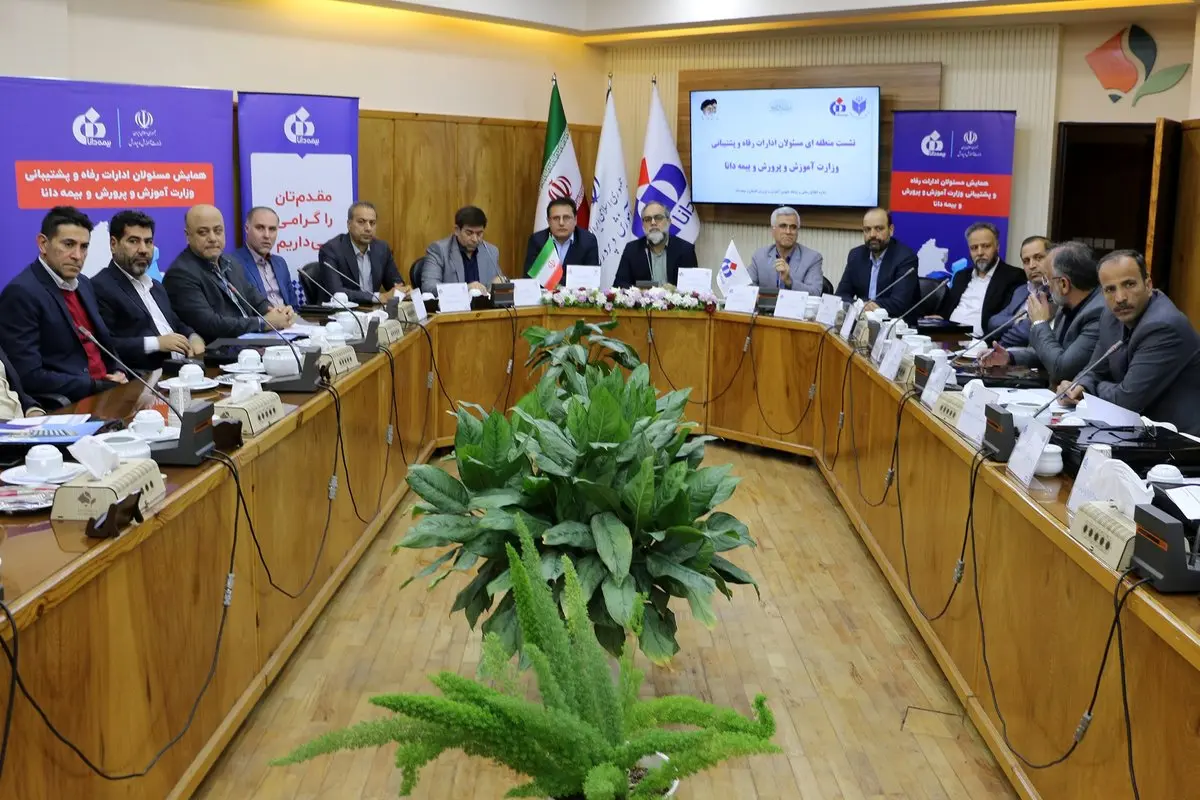 تجمیع همه رشته‌های بیمه‌ایِ آموزش و پرورش موجب ارتقاء سطح ارائه خدمات به فرهنگیان کشور می‌شود