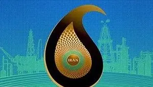 زمان نمایشگاه نفت امسال تغییر کرد؟ 