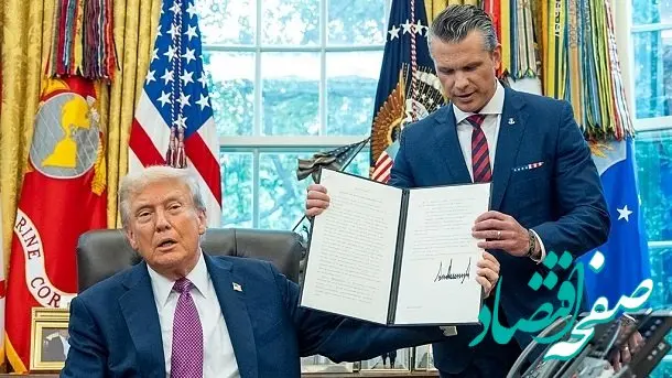 وزارت دفاع به وزارت جنگ تبدیل شد