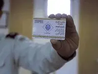 میزان مبلغ حکمت کارت کارکنان و بازنشستگان افزایش یافت + ویدئو