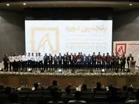 برگزاری آئین اختتامیه پنجمین دوره ارزیابی آمادگی عملیاتی و تخصصی آتش‌نشانان وزارت نفت و بزرگداشت روز ملی آتش‌نشانی و ایمنی