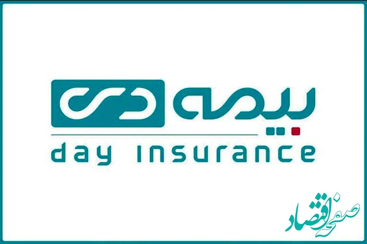 رشد فزاینده نیازهای درمانی ایثارگران؛ بیمه دی در خط مقدم خدمت‌رسانی سلامت