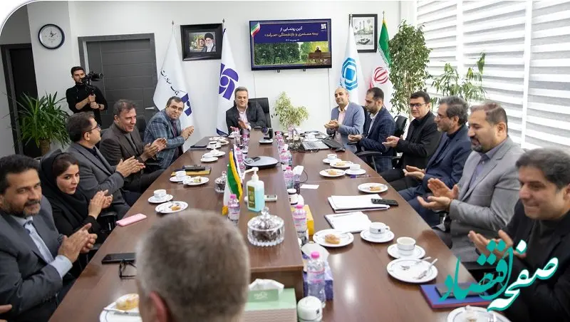  محصول جدید بیمه سرمد رونمایی شد