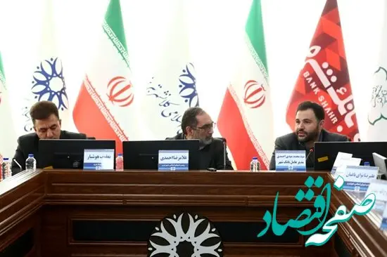 افزایش روند خدمات رسانی بانک شهر به شهرداری ها با استفاده از ابزارهای نوین مالی