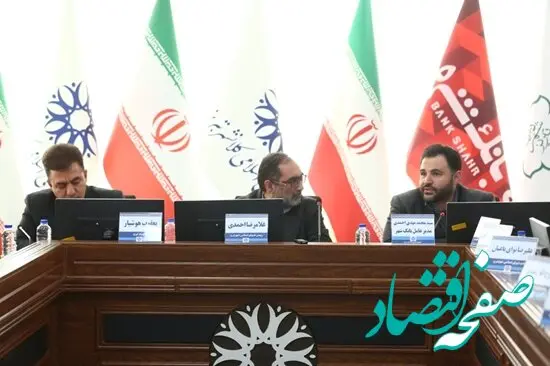 افزایش روند خدمات رسانی بانک شهر به شهرداری ها با استفاده از ابزارهای نوین مالی