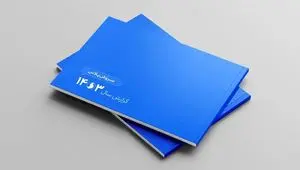 گزارش سالانه سروش‌پلاس منتشر شد / رشد شاخص‌های کاربری سروش‌پلاس در سال ۱۴۰۳