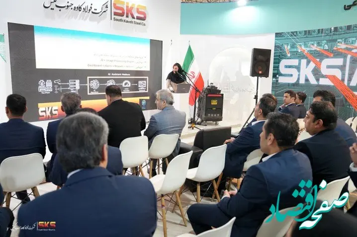 معرفی سامانه با قابلیت تشخیص چهره، آلارم تصویری و تحلیل رفتارهای ناایمن توسط فولاد کاوه جنوب کیش