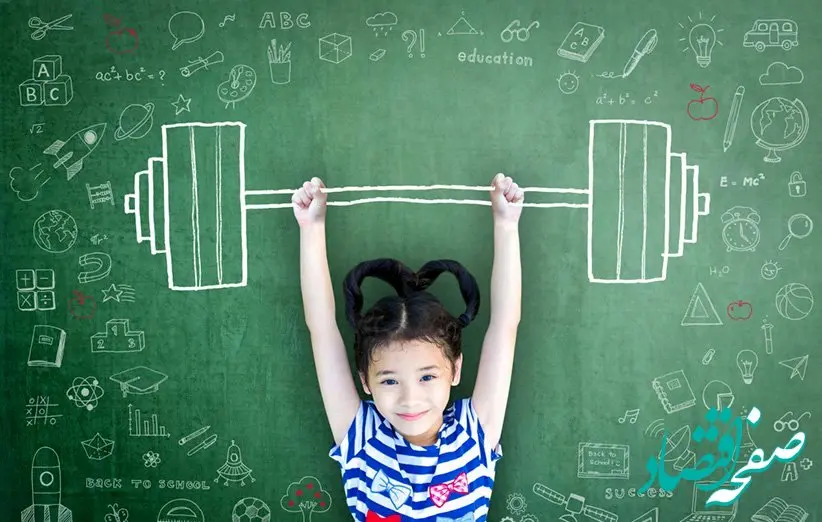 جملاتی که به افزایش اعتماد به نفس کودکان کمک می کند