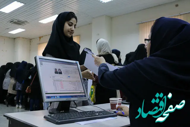 نحوه ثبت نام انواع وام دانشجویی دانشگاه شهید بهشتی +  مهلت ثبت نام وام دانشجویی 