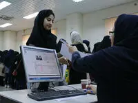 نحوه ثبت نام انواع وام دانشجویی دانشگاه شهید بهشتی +  مهلت ثبت نام وام دانشجویی 