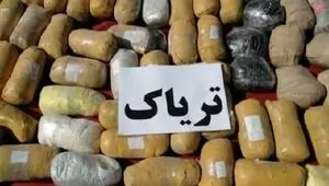 ۳۰۰ کیلو تریاک در محور نایین ـ اردستان کشف شد