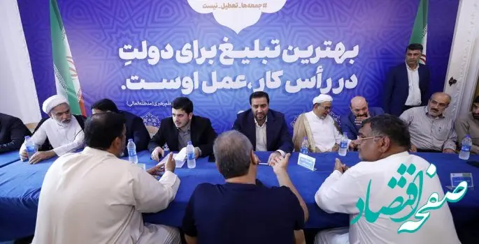 برپایی میز خدمت کیش در مسجد نور اهل سنت بر پایه خدمتگزاری و در سایه وحدت