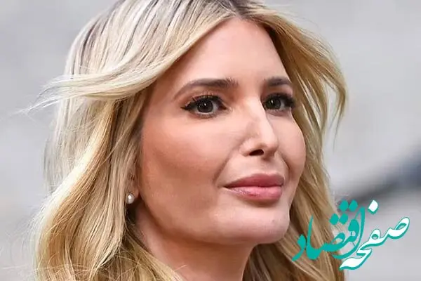 عکس ایوانکا ترامپ بعد از عمل زیبایی