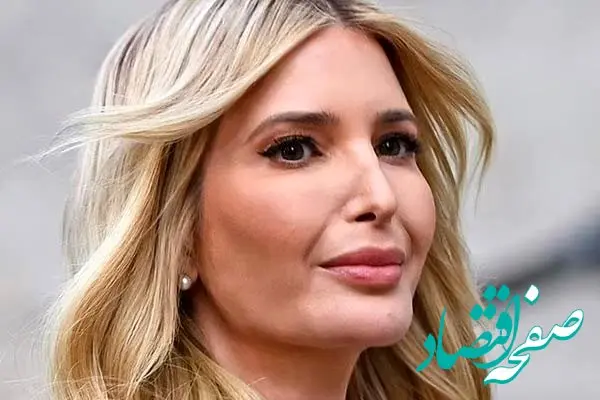 عکس ایوانکا ترامپ بعد از عمل زیبایی