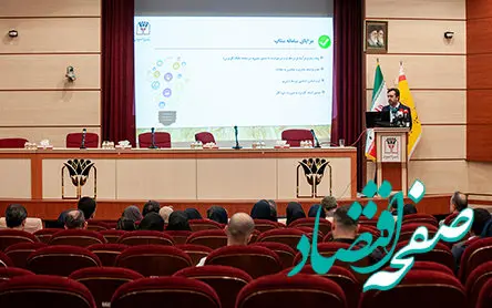 ستاپ" بانک پارسیان راه‌اندازی شد