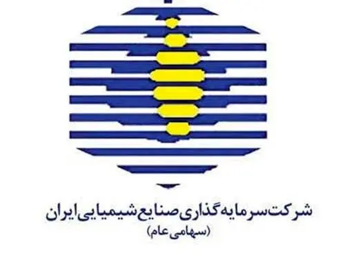 زمان پرداخت سود سهام شیران تغییر کرد