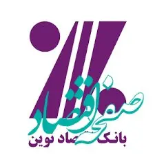  جابجایی موقت شعبه آبادان بانک اقتصادنوین 
