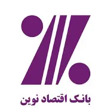  جابجایی موقت شعبه آبادان بانک اقتصادنوین 