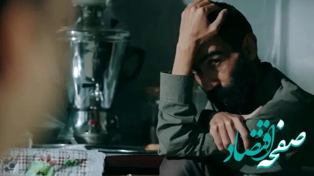 خلاصه داستان سریال داریوش قسمت پنجم