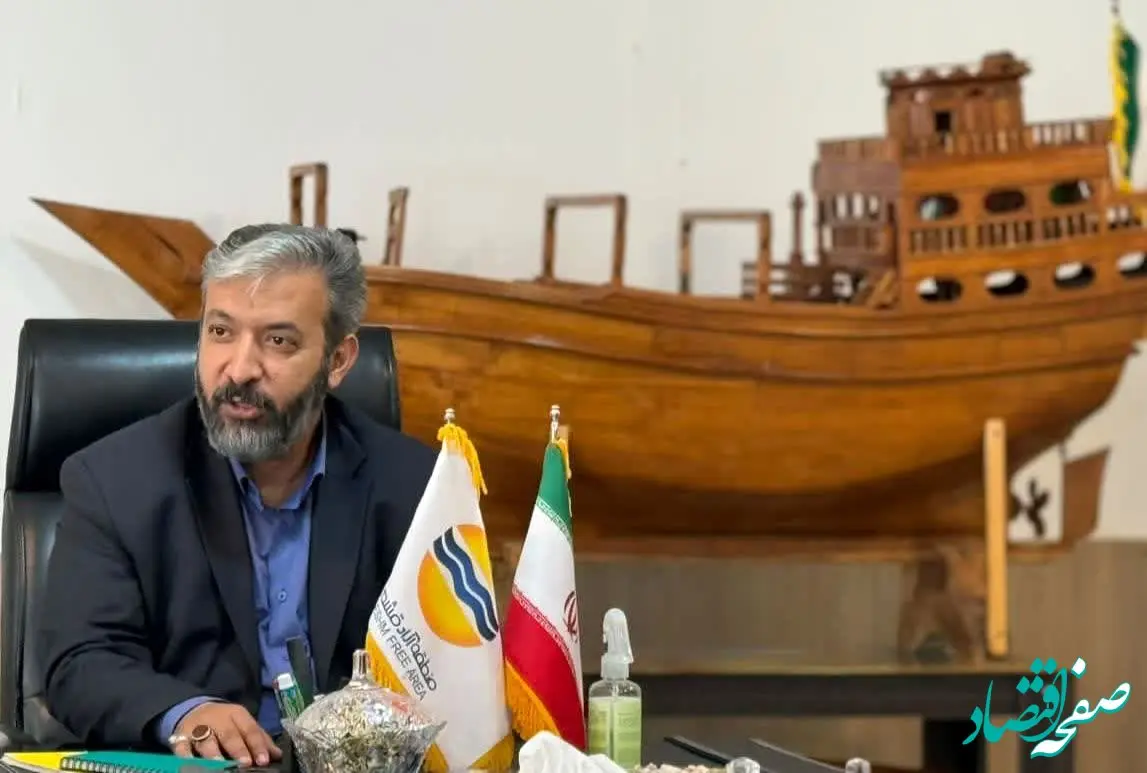 تسهیلگری هیات مدیره سازمان منطقه آزاد قشم برای جهش تولید در جزیره