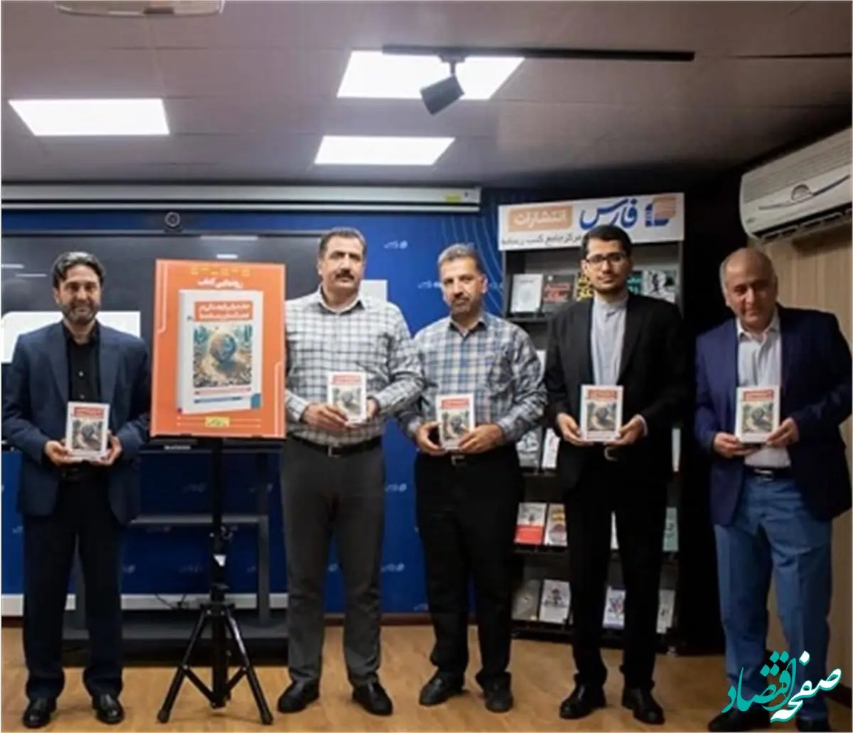  کتاب «حکمرانی فرهنگی در عصر انسان رسانه‌ها» رونمایی شد