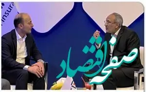 بازدید رئیس کل بیمه مرکزی از غرفه بیمه سامان در نمایشگاه صنعت مالی